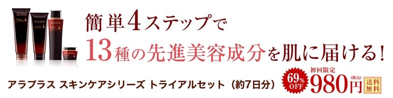 �u�A���v���X �X�L���P�A�V���[�Y�v�g���C�A���Z�b�g���T�C�g